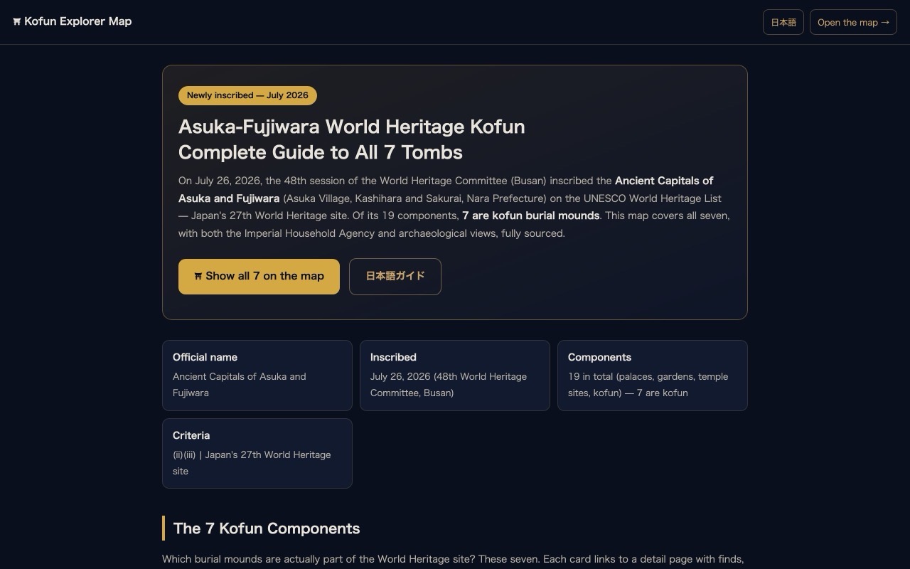 Asuka-Fujiwara World Heritage special guide page