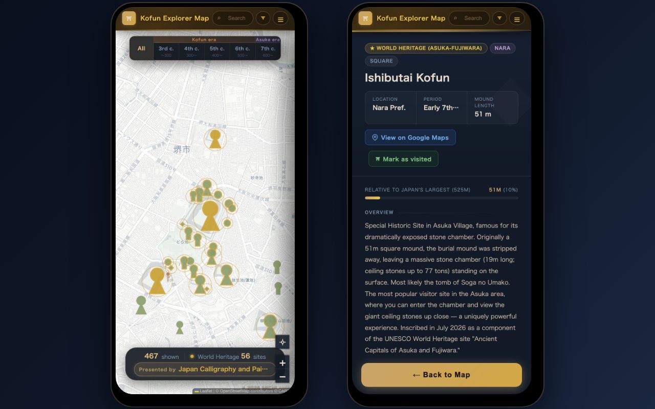 Smartphone view: map and Ishibutai Kofun detail panel in English